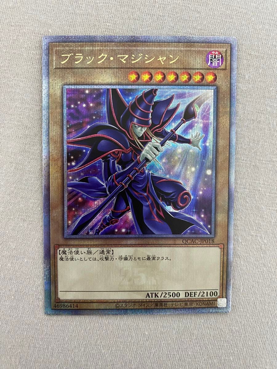 遊戯王 25th 25周年 アーコレ アートコレクション ブラック 遊戯王 25th 25周年 アーコレ アートコレクション ブラック