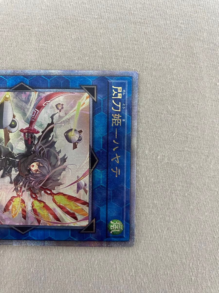 遊戯王 25th 25周年 アーコレ アートコレクション ハヤテ 絵違い 遊戯王 25th 25周年 アーコレ アートコレクション ハヤテ 絵違い