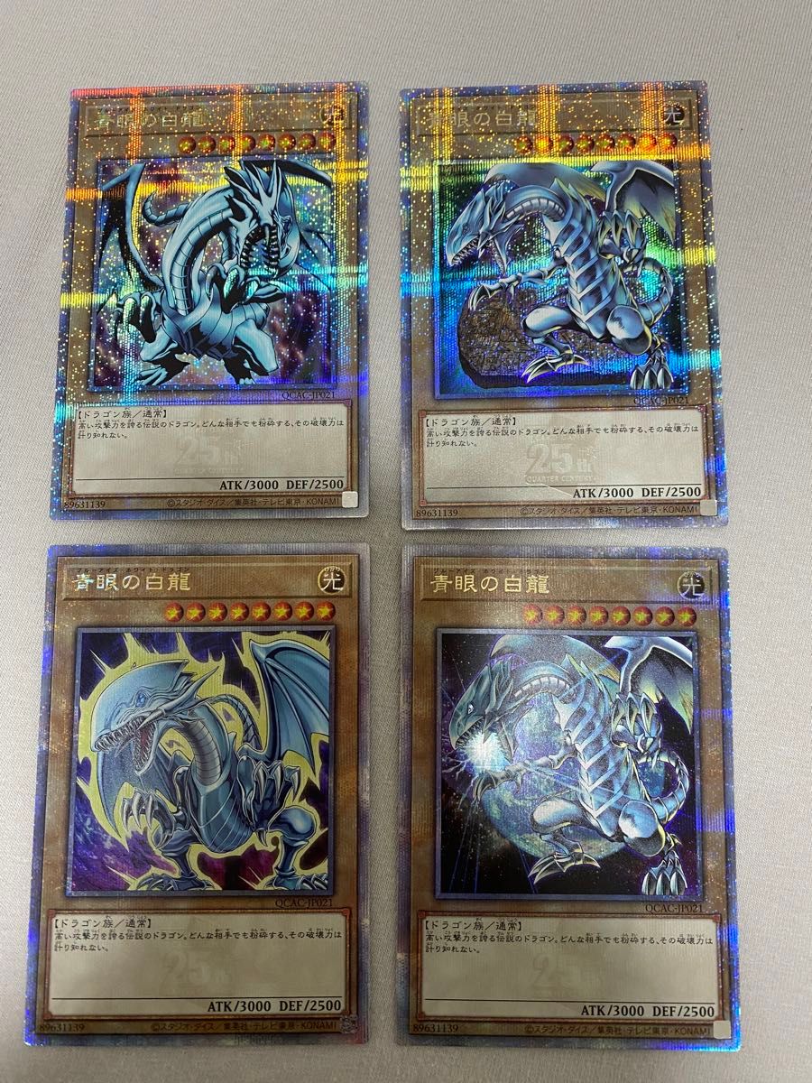遊戯王 25th 25周年 アーコレ アートコレクション 青眼の白龍 遊戯王 25th 25周年 アーコレ アートコレクション 青眼の白龍
