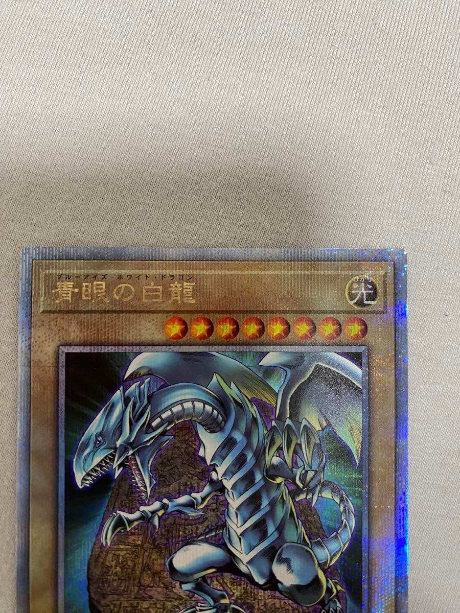 遊戯王 25th 25周年 アーコレ アートコレクション 青眼の白龍 遊戯王 25th 25周年 アーコレ アートコレクション 青眼の白龍