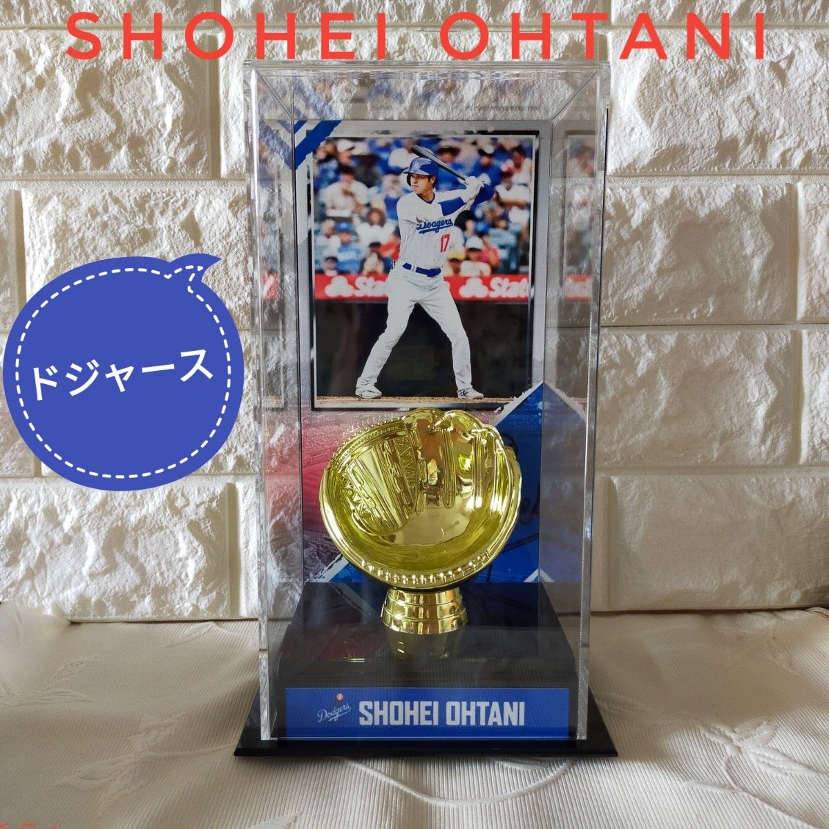 大谷翔平【2024ドジャース】サインボール ディスプレイケース 大谷翔平【2024ドジャース】サインボール ディスプレイケース