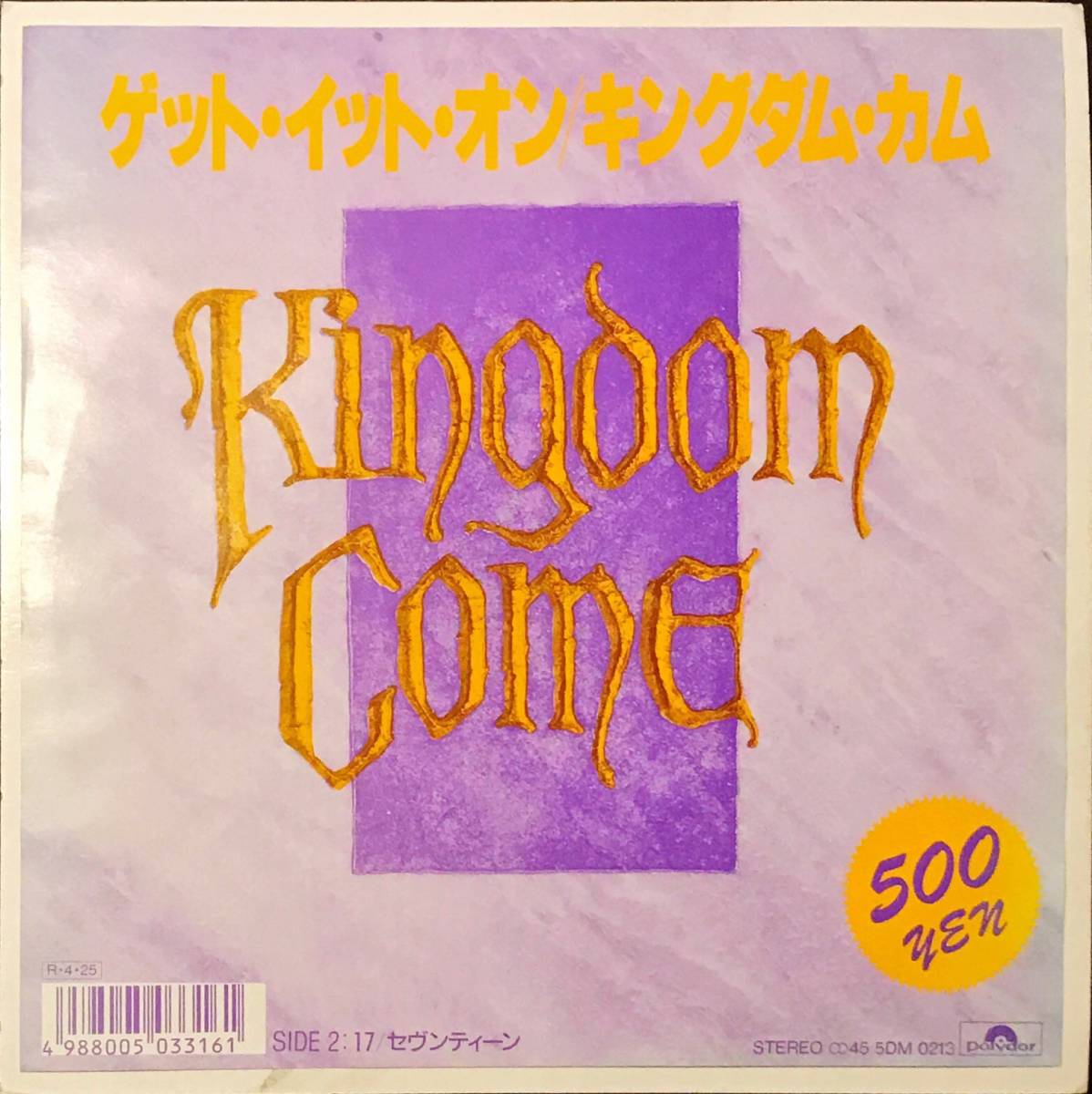 キングダム 45の値段と価格推移は 37件の売買情報を集計したキングダム 45の価格や価値の推移データを公開 キングダム 45の値段と価格推移は 37件の売買情報を集計したキングダム 45の価格や価値の推移データを公開