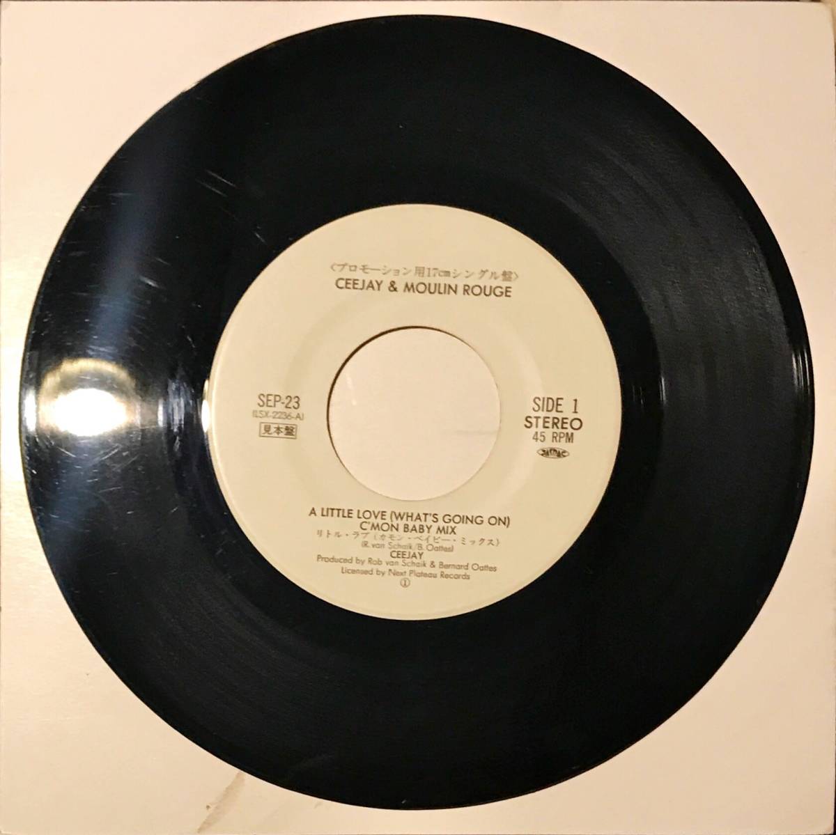 [試聴]日本盤ユーロビート45s　シージェイ // リトル・ラブ / カム・オン・DJ [EP]1988年 非売品プロモオンリー　ブギー ディスコdisco 7_画像4