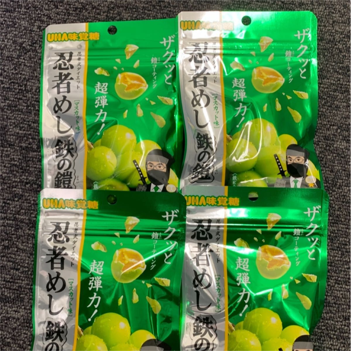 UHA味覚糖の忍者めし 鉄の鎧 マスカット味|Yahoo!フリマ(旧 UHA味覚糖の忍者めし 鉄の鎧 マスカット味|Yahoo!フリマ(旧