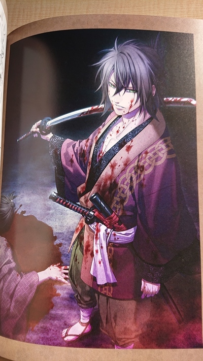 ヤフオク 薄桜鬼 黎明録 原画集 カズキヨネ 初版 帯付き ヤフオク 薄桜鬼 黎明録 原画集 カズキヨネ 初版 帯付き