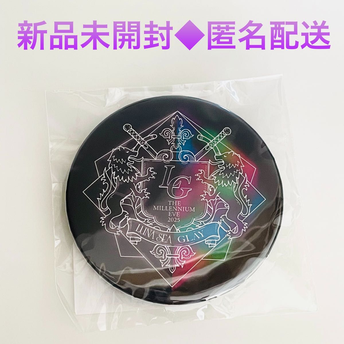 新品未開封 オンライン限定 缶バッジ The Millennium Eve 2025 新品未開封 オンライン限定 缶バッジ The Millennium Eve 2025