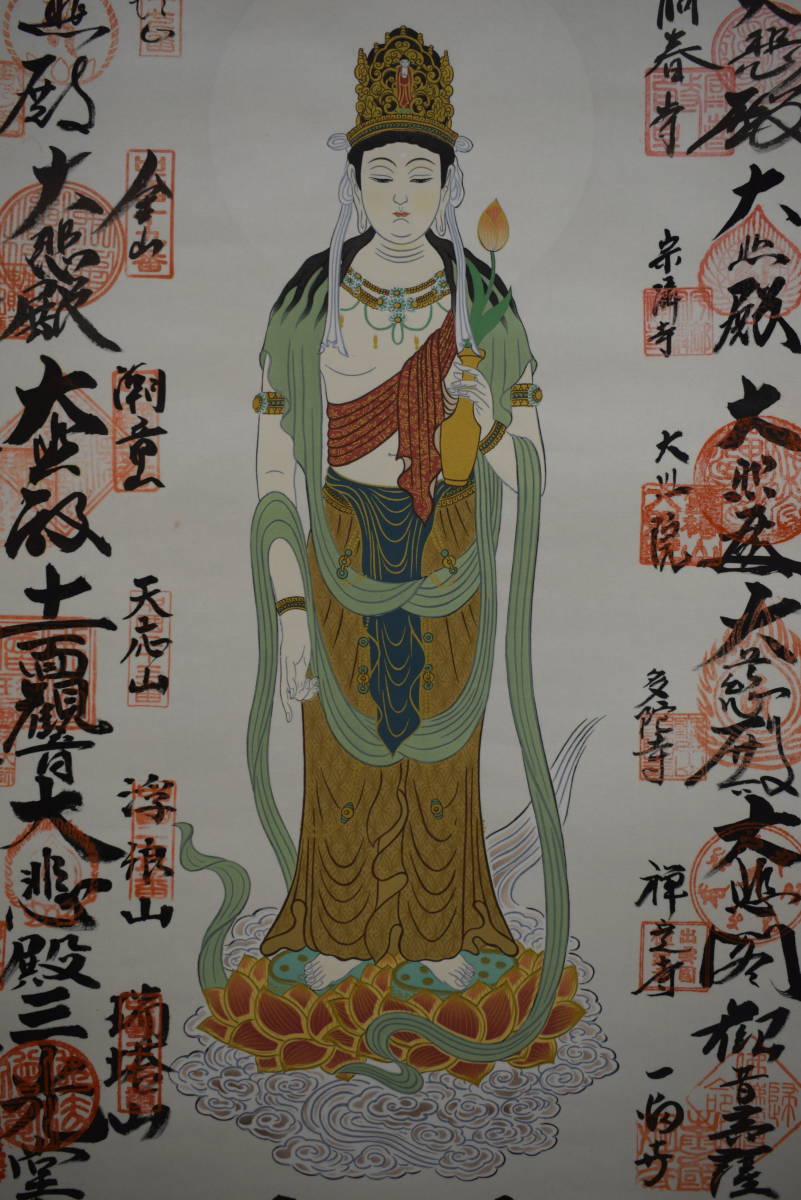 真作】/中国三十三観音霊場/観音図/桐共箱付/ 布袋屋 真作】/中国三十三観音霊場/観音図/桐共箱付/ 布袋屋