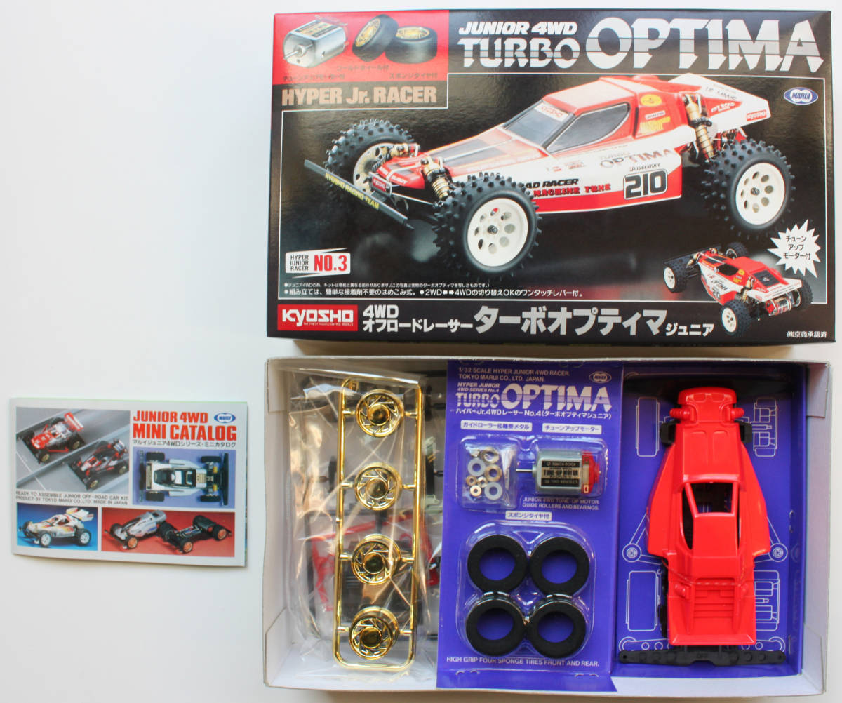 ATMG003-b round ③ turbo Optima Jr.