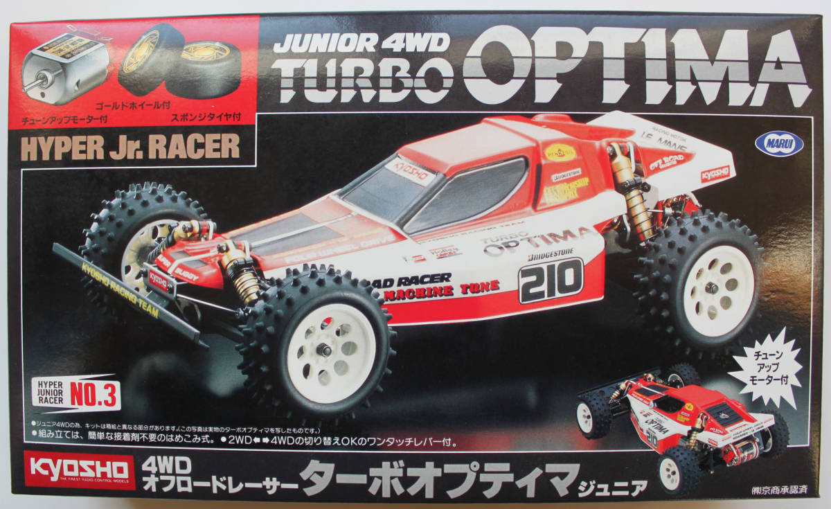 ATMG003-b round ③ turbo Optima Jr.