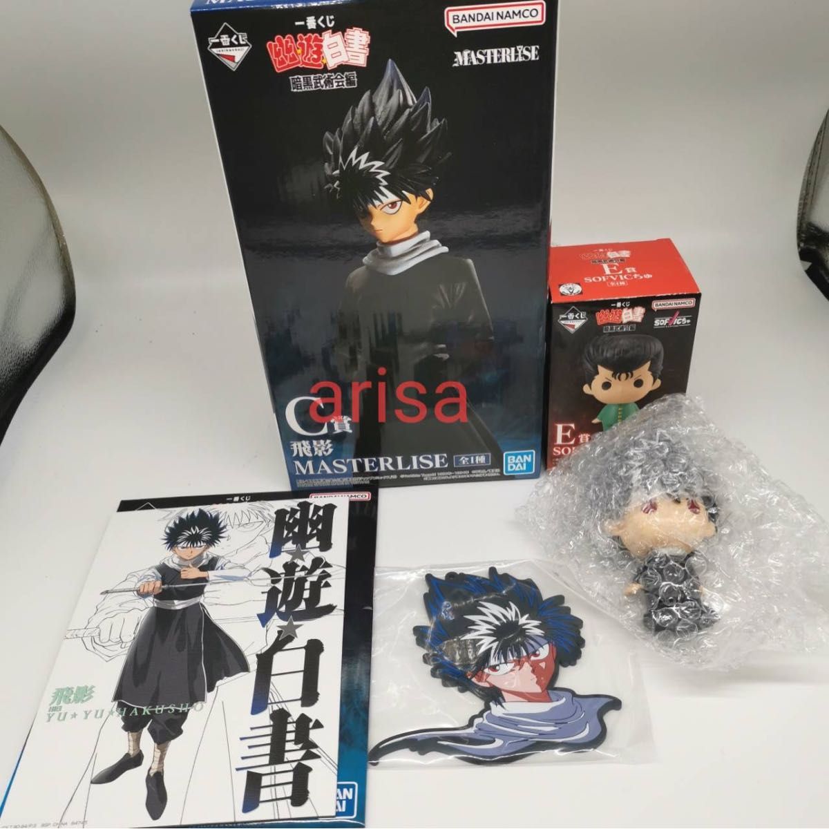 一番くじ 幽遊白書 C賞 飛影 フィギュア E賞 F賞 G賞|Yahoo 一番くじ 幽遊白書 C賞 飛影 フィギュア E賞 F賞 G賞|Yahoo