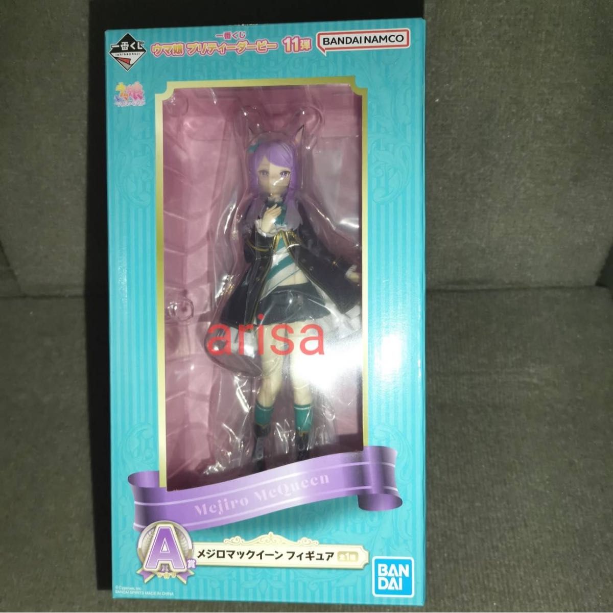 一番くじ ウマ娘 11弾 A賞 メジロマックイーン フィギュア 一番くじ ウマ娘 11弾 A賞 メジロマックイーン フィギュア