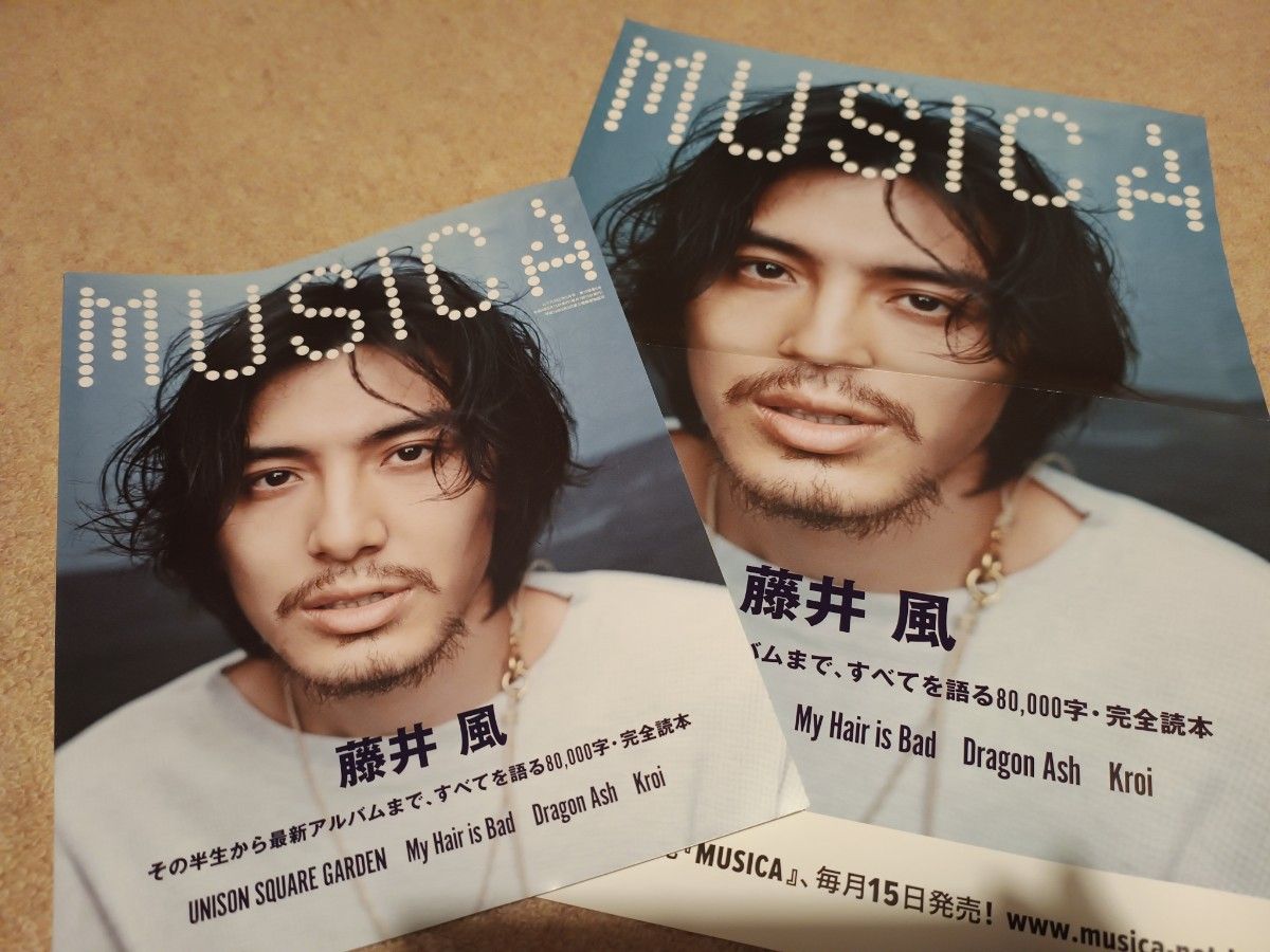 MUSICA(ムジカ) 2022年5月号 藤井風|Yahoo!フリマ(旧PayPay MUSICA(ムジカ) 2022年5月号 藤井風|Yahoo!フリマ(旧PayPay