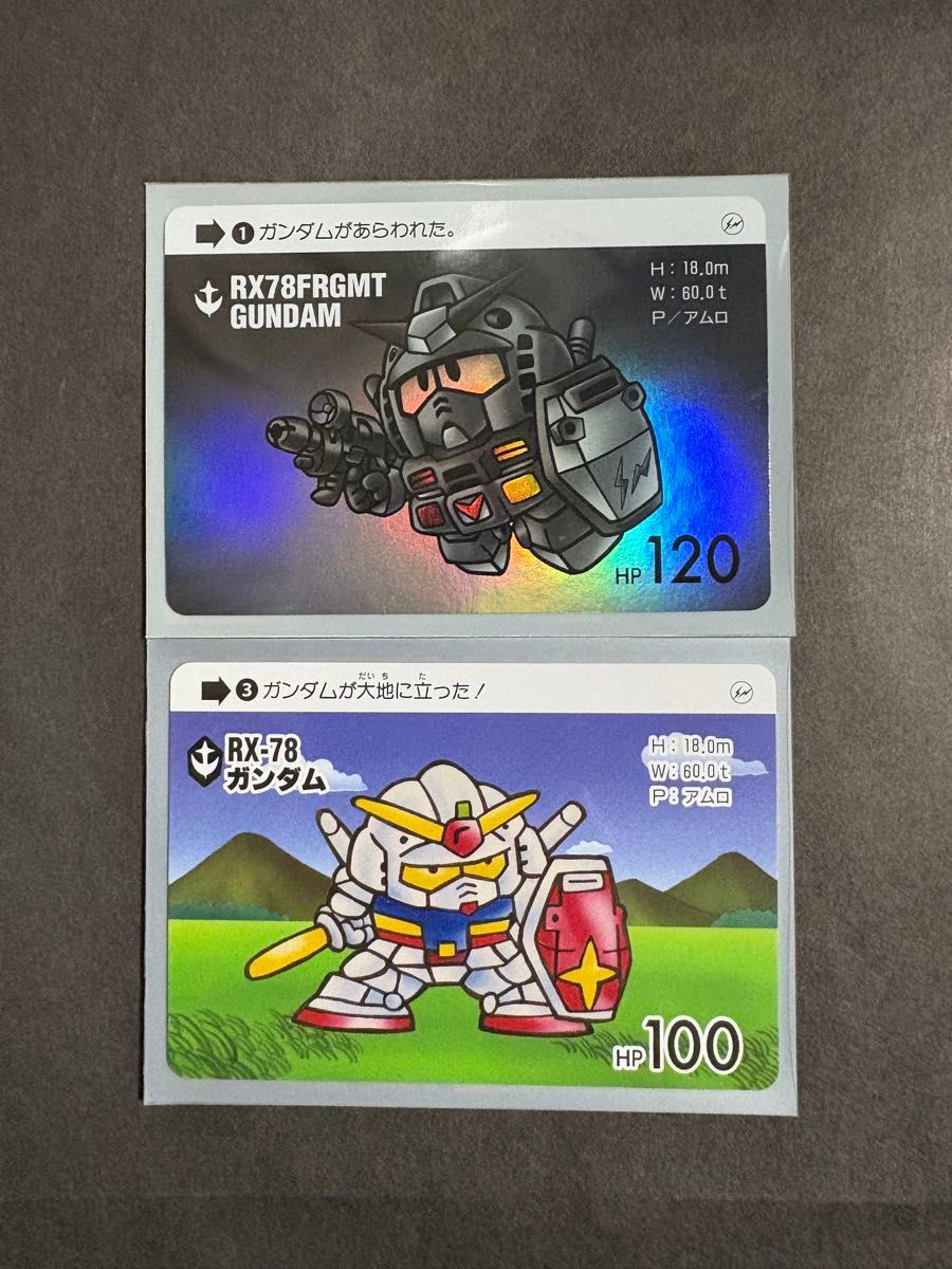 GUNDAM45FRGMT SDガンダム カードダス ガンダム フラグメント GUNDAM45FRGMT SDガンダム カードダス ガンダム フラグメント