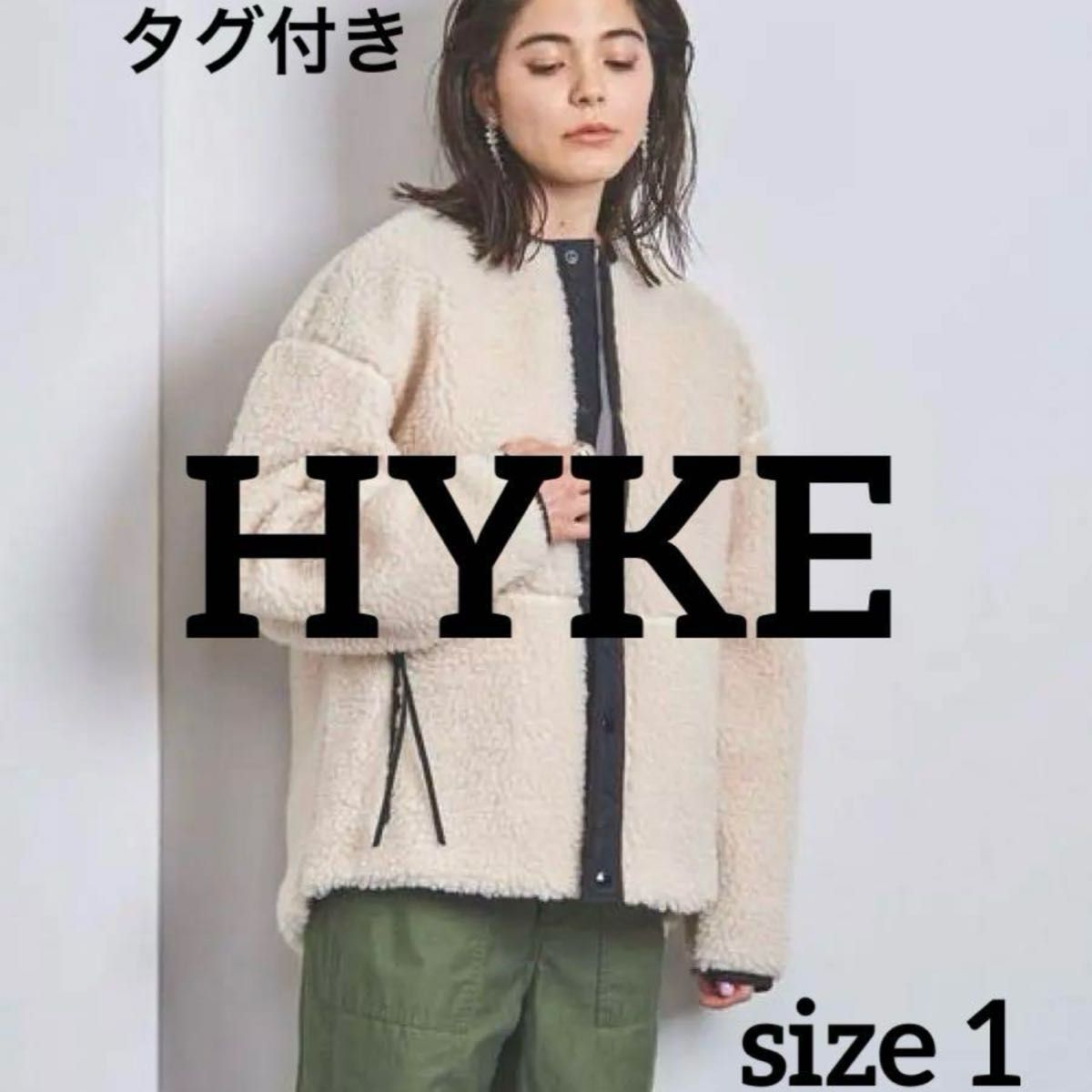 未使用タグ付き HYKE ハイク ボア ショートコートサイズ1|Yahoo 未使用タグ付き HYKE ハイク ボア ショートコートサイズ1|Yahoo