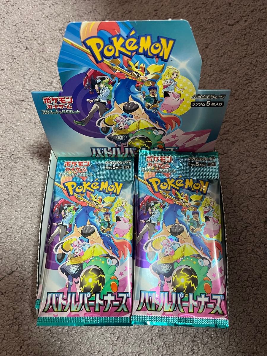 ポケモンカードゲーム バトルパートナーズ ペリペリあり ポケモンカードゲーム バトルパートナーズ ペリペリあり