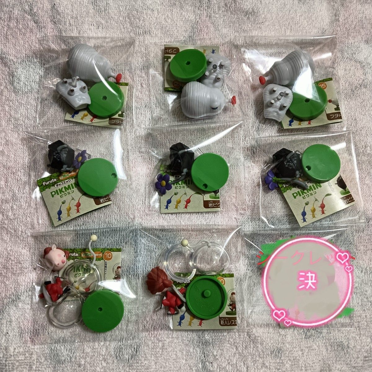 ピクミン チョコエッグ 交換|Yahoo!フリマ(旧PayPayフリマ) ピクミン チョコエッグ 交換|Yahoo!フリマ(旧PayPayフリマ)