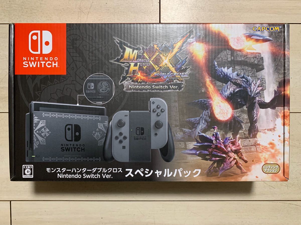 モンスターハンターダブルクロス Nintendo Switch スペシャルパック