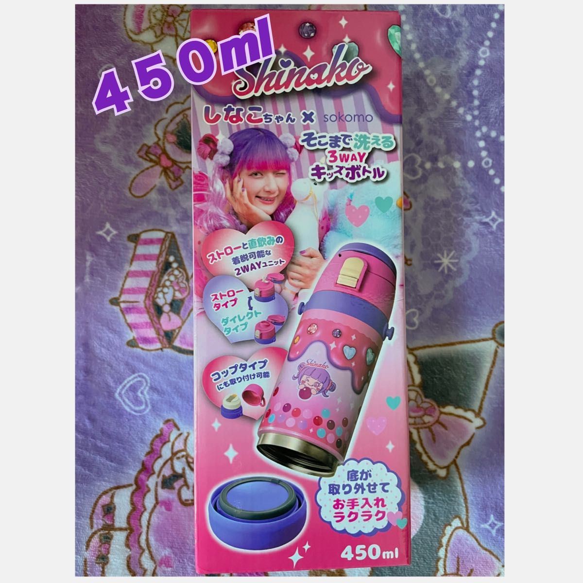 新品・未使用】しなこちゃん 450ml 3WAYキッズボトル|Yahoo 新品・未使用】しなこちゃん 450ml 3WAYキッズボトル|Yahoo