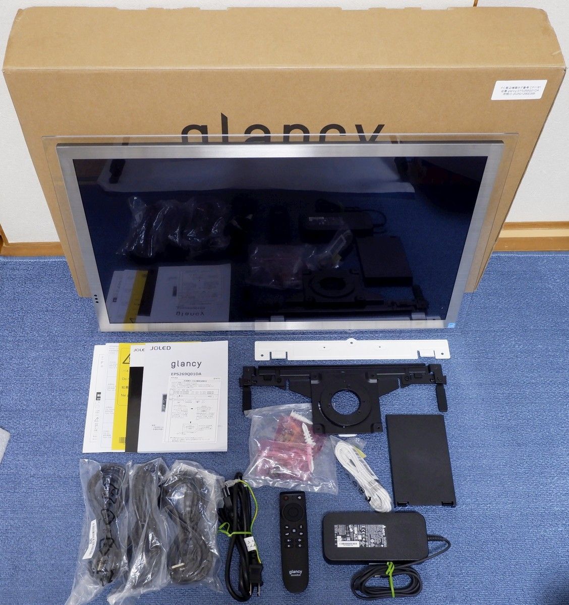 glancy EPS269Q01DA 4K 27インチ OLEDディスプレイ 有機EL JOLED glancy EPS269Q01DA 4K 27インチ OLEDディスプレイ 有機EL JOLED
