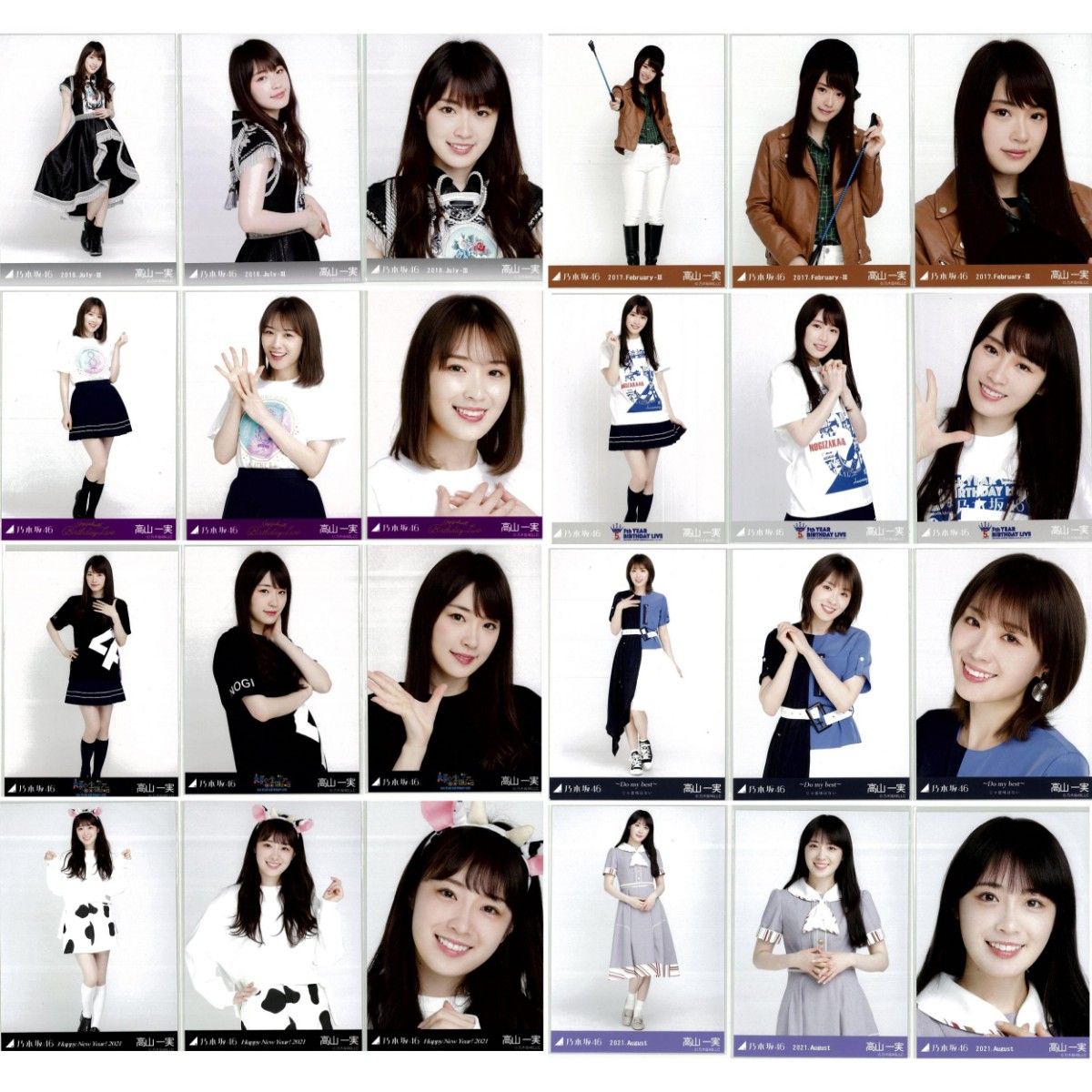 高山一実 85枚(28コンプ)まとめ売り 乃木坂46 生写真 高山一実 85枚(28コンプ)まとめ売り 乃木坂46 生写真|Yahoo