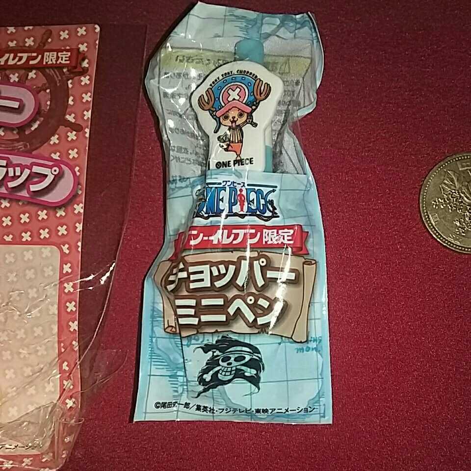 ONE PIECE ワンピース 類 3点 セット ！(チョッパーおでん ストラップ)&(チョッパー ミニボールペン)&(チョッパーとサンジ台座フィギュア)_画像3