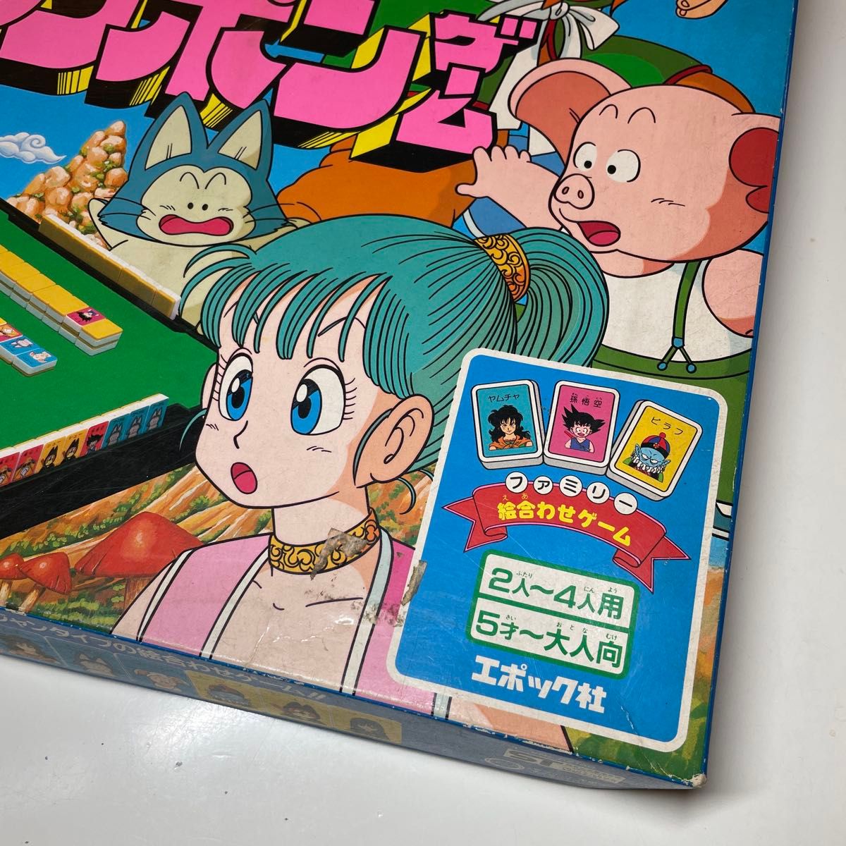 ドラゴンボール ジャラポン 希少 当時物 ドラゴンボール ジャラポン|Yahoo!フリマ(旧