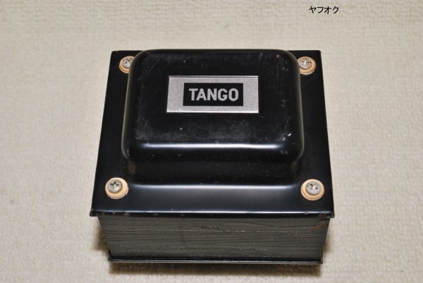 動作品 TANGO 電源トランス ST-220 中古 6.3V端子が4つ 6B4G、VT52、 動作品 TANGO 電源トランス ST-220 中古 6.3V端子が4つ 6B4G、VT52、