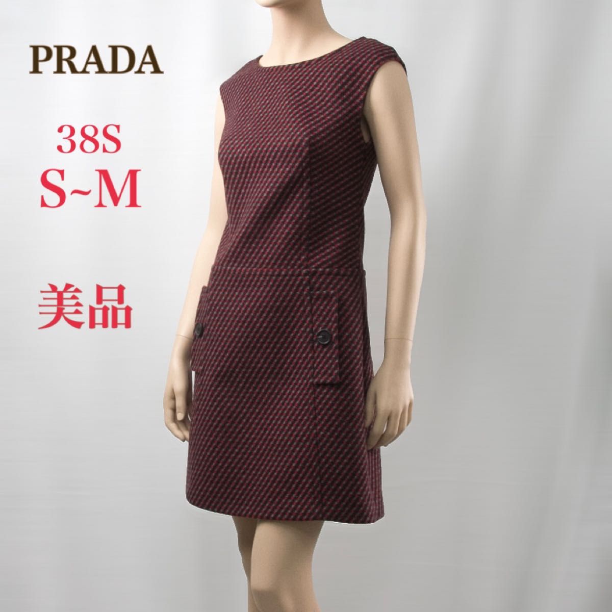 美品 PRADA プラダ ノースリーブワンピース ツイード調 総柄 38S 美品 PRADA プラダ ノースリーブワンピース ツイード調 総柄 38S
