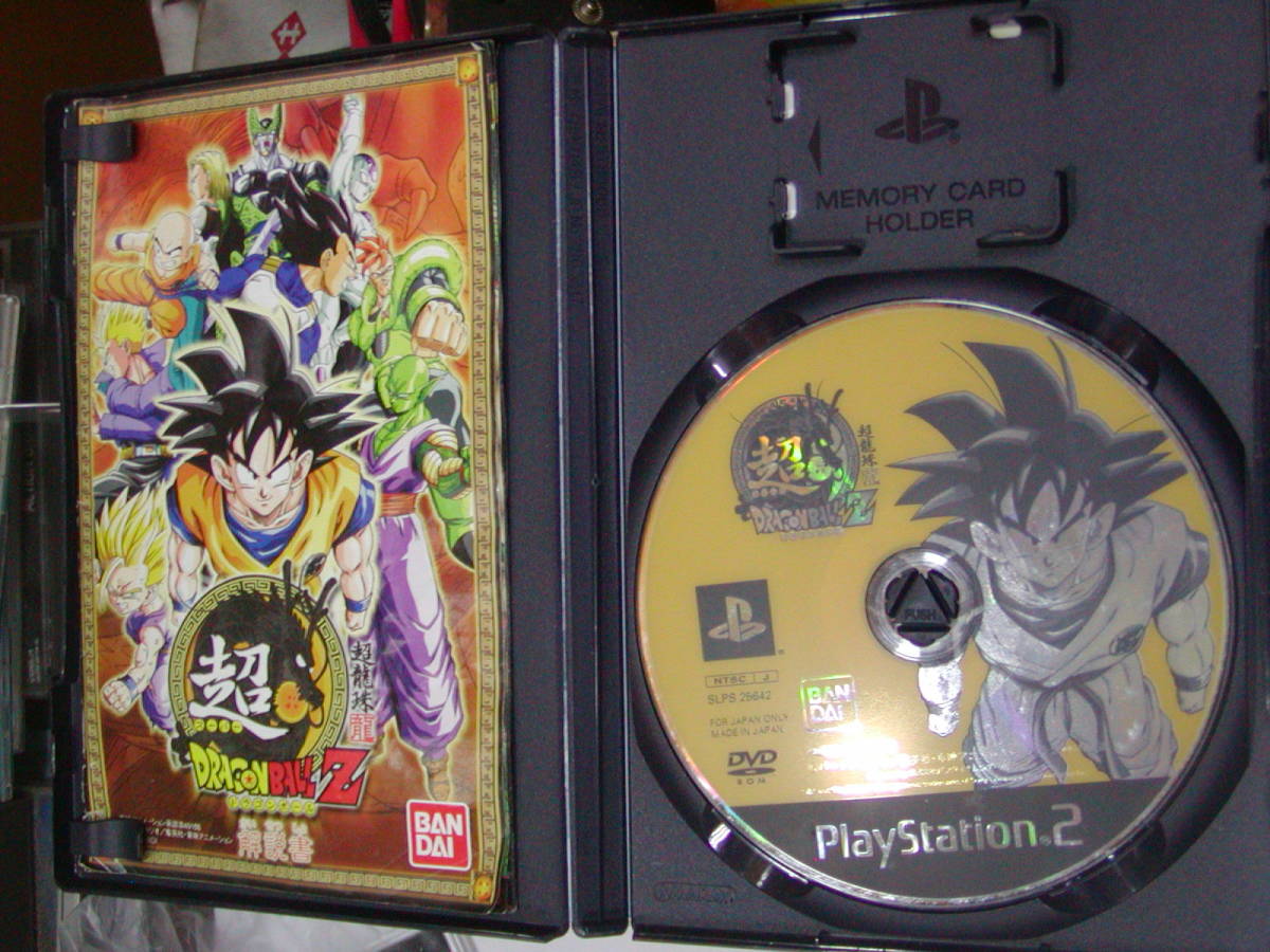 ヤフオク Ps2ソフト 超 スーパー ドラゴンボール Z Sl