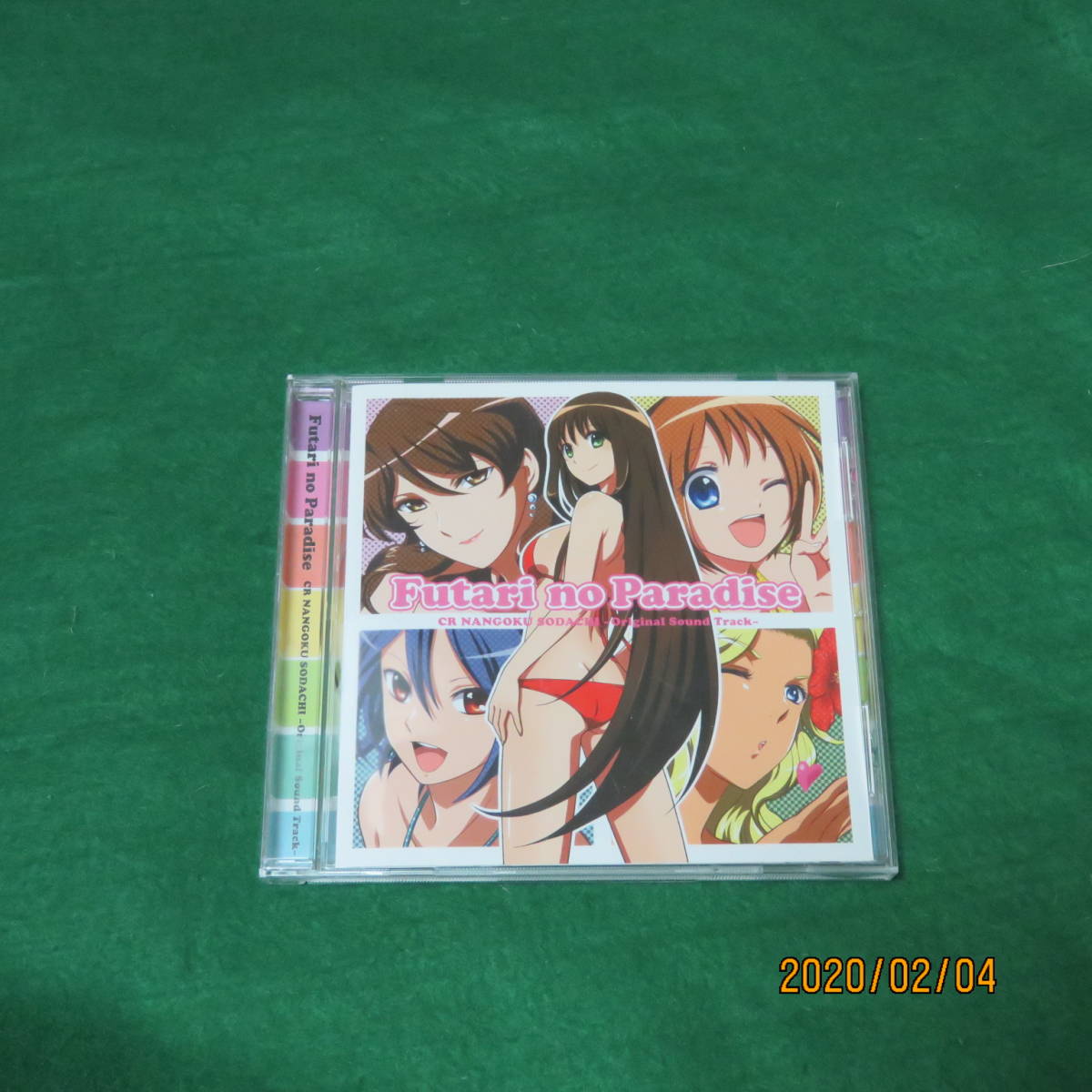 南国育ち サウンドトラックcdの値段と価格推移は 5件の売買情報を集計した南国育ち サウンドトラックcdの価格や価値の推移データを公開 南国育ち サウンドトラックcdの値段と価格推移は 5件の売買情報を集計した南国育ち サウンドトラックcdの価格や価値の推移データを公開
