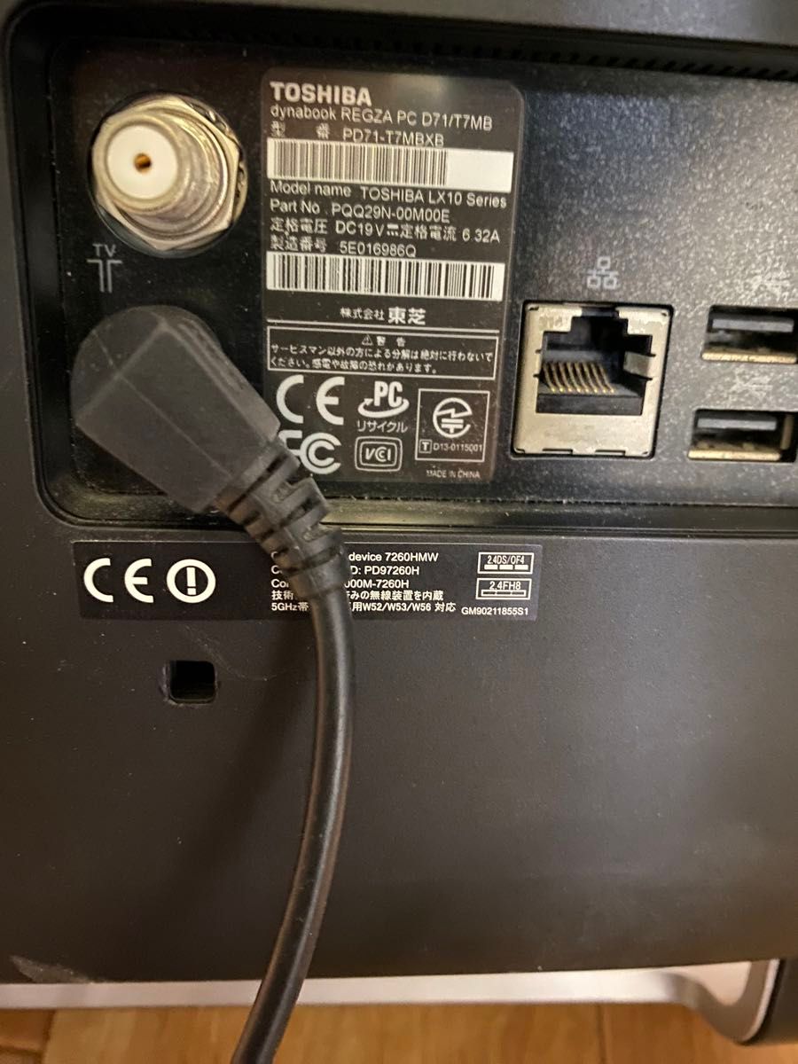 レグザPC TOSHIBA デスクトップ パソコン REGZA PC|Yahoo レグザPC TOSHIBA デスクトップ パソコン REGZA PC|Yahoo