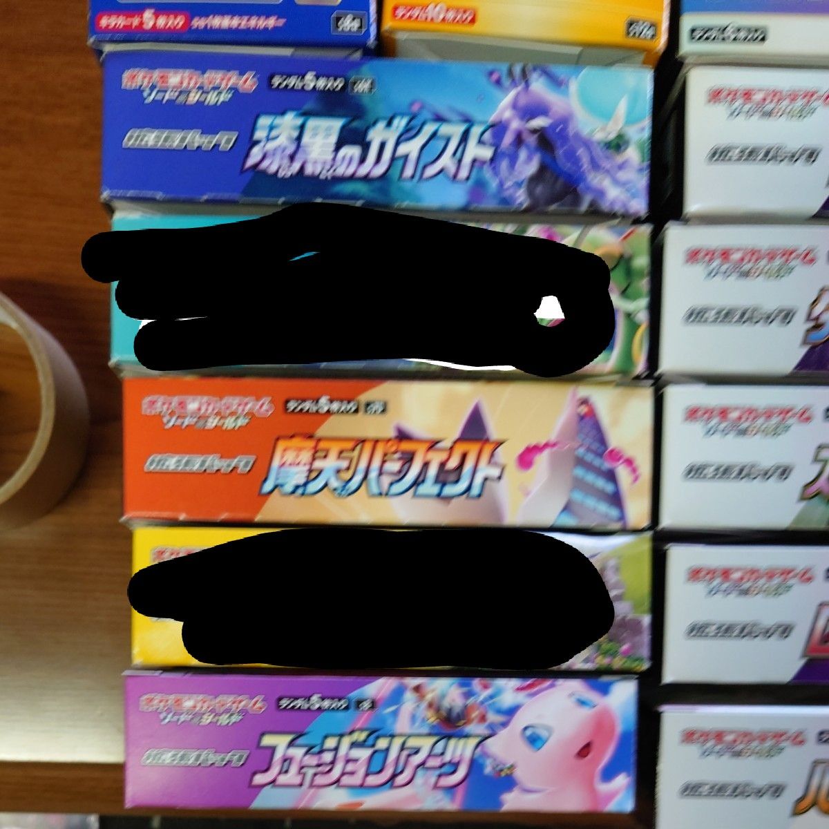 空箱 16種 コレクション ポケモンカード|Yahoo!フリマ(旧 空箱 16種 コレクション ポケモンカード|Yahoo!フリマ(旧