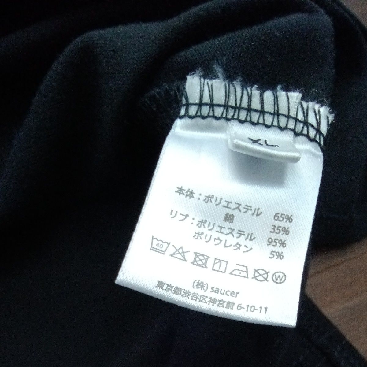 米津玄師 JUNK POST HUMAN ロングスリーブシャツ XLサイズ JUNK 米津玄師 JUNK POST HUMAN ロングスリーブシャツ XLサイズ JUNK