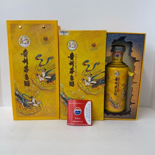 nit_現状品 未開栓 貴州茅台酒 約1kg 検索:中国酒 老酒 古酒 nit_現状品 未開栓 貴州茅台酒 約1kg 検索:中国酒 老酒 古酒