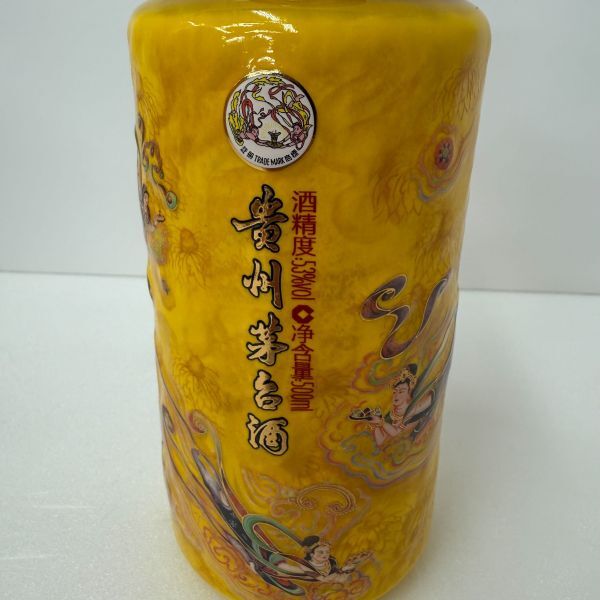 nit_現状品 未開栓 貴州茅台酒 約1kg 検索:中国酒 老酒 古酒 nit_現状品 未開栓 貴州茅台酒 約1kg 検索:中国酒 老酒 古酒