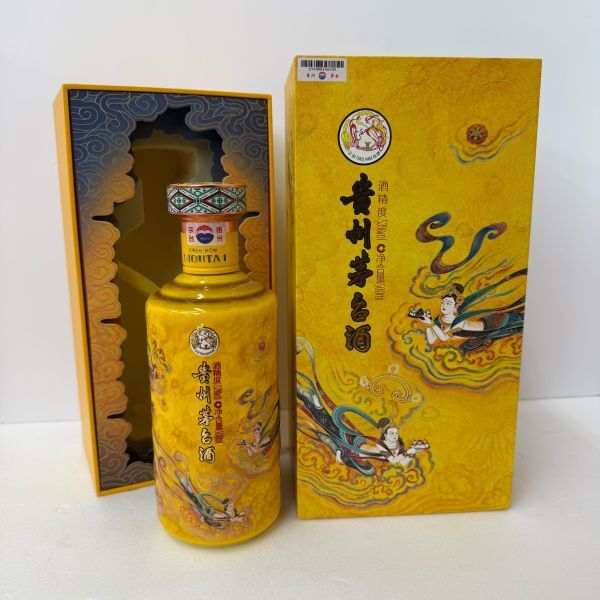 nit_現状品 未開栓 貴州茅台酒 約1kg 検索:中国酒 老酒 古酒 nit_現状品 未開栓 貴州茅台酒 約1kg 検索:中国酒 老酒 古酒