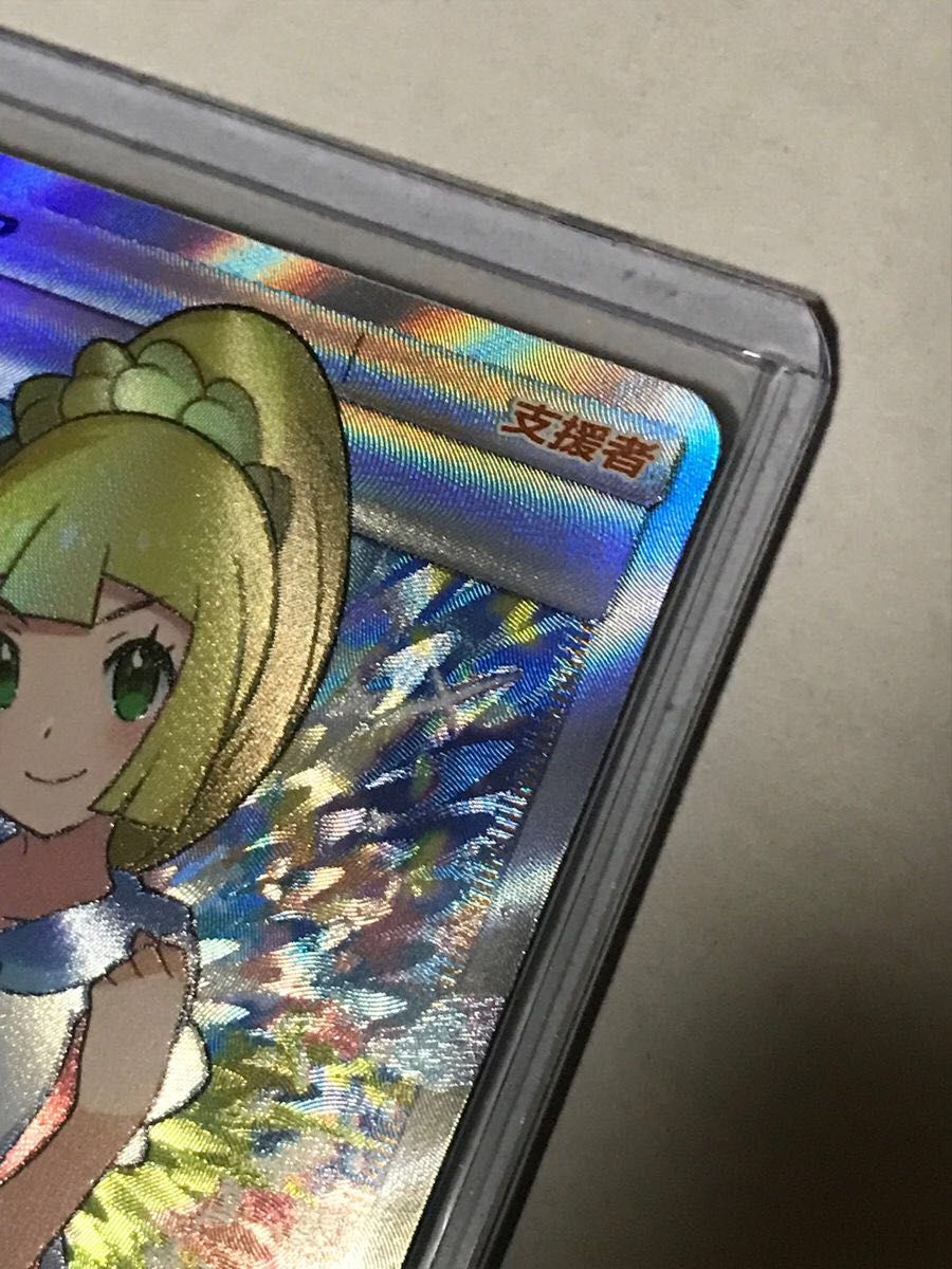 リーリエ 中国版 がんばリーリエ SR ポケカ ポケモンカード リーリエ 中国版 がんばリーリエ SR ポケカ ポケモンカード