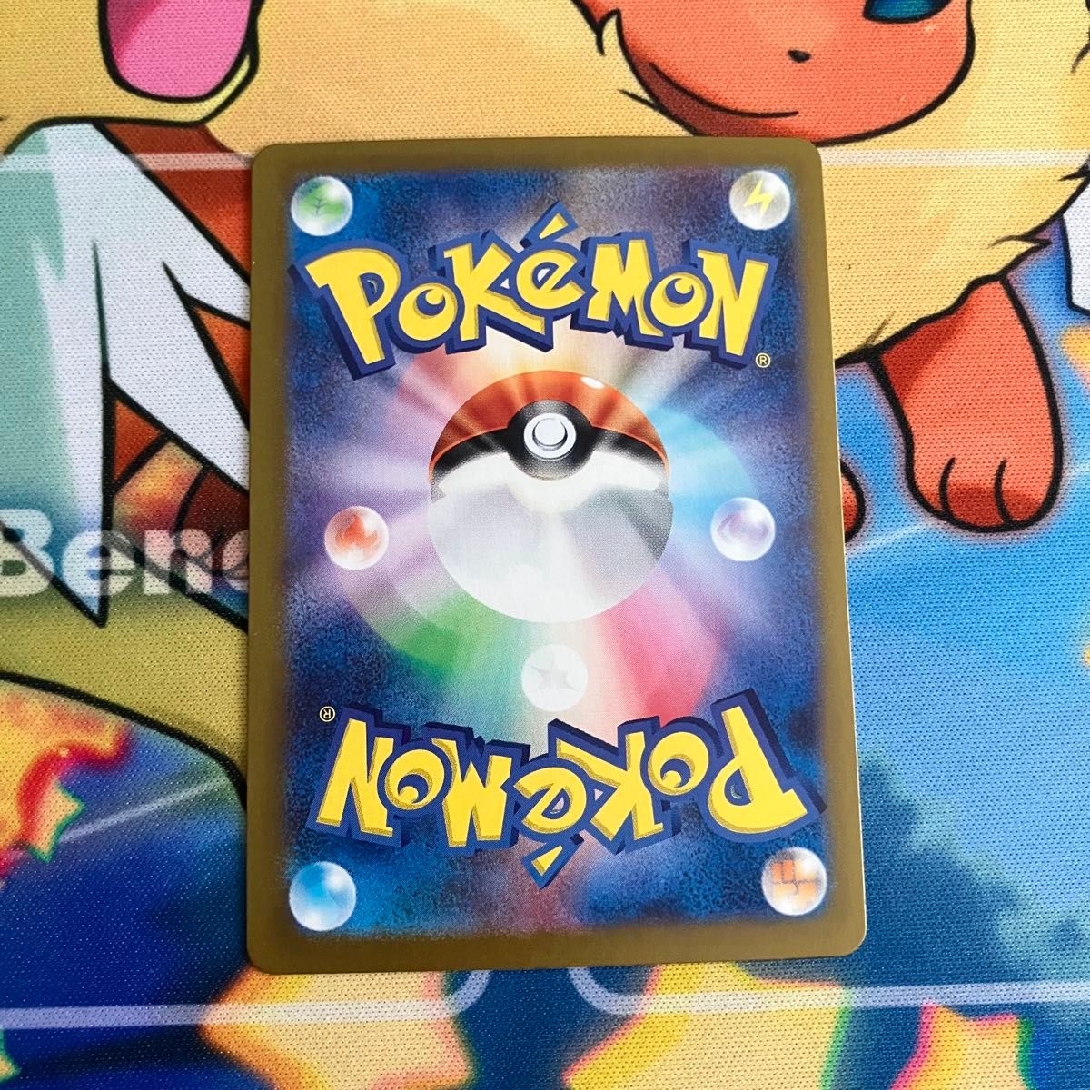 ポケモンカードゲーム ナンジャモのハラバリーex UR バトル ポケモンカードゲーム ナンジャモのハラバリーex UR バトル