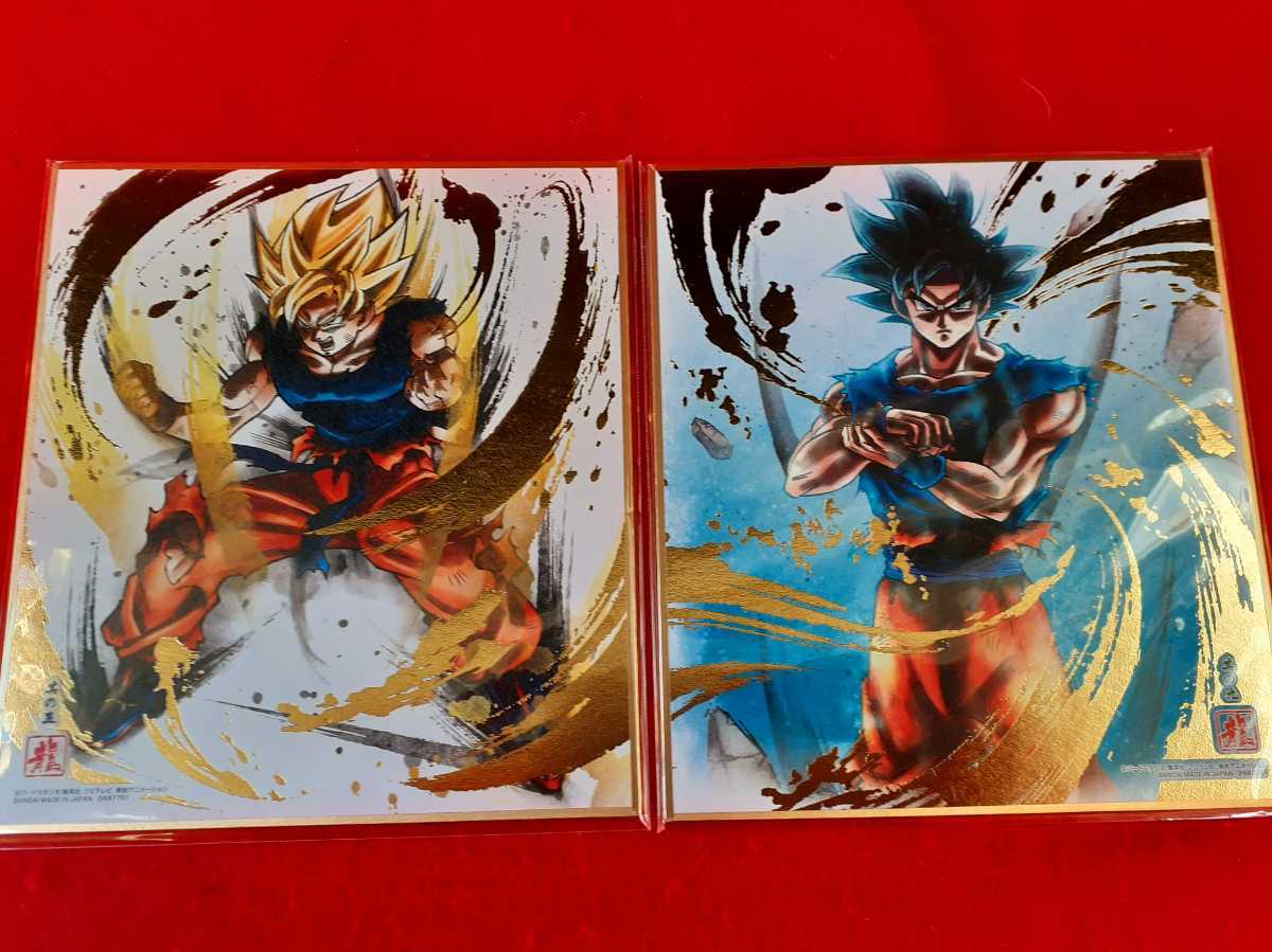 Paypayフリマ ドラゴンボール 色紙art 9枚まとめ ロゼ ゴテンクス トランクス 悟空 ベジータ スーパーサイヤ人4 など Paypayフリマ ドラゴンボール 色紙art 9枚まとめ ロゼ ゴテンクス トランクス 悟空 ベジータ スーパーサイヤ人4 など