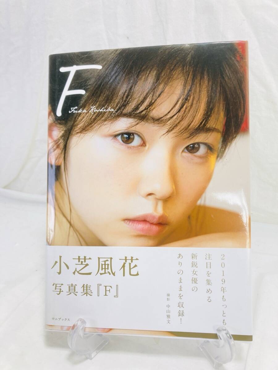 中古】 中島丈博シナリオ選集 第1巻