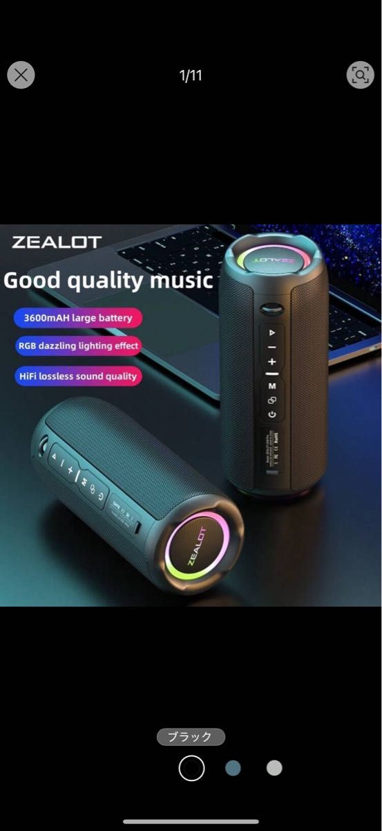 ZEALOT ZEALOT S49Pro ワイヤレス Bluetoothスピーカー デュアルスピーカー 20W ZEALOT ZEALOT S49Pro ワイヤレス Bluetoothスピーカー デュアルスピーカー 20W
