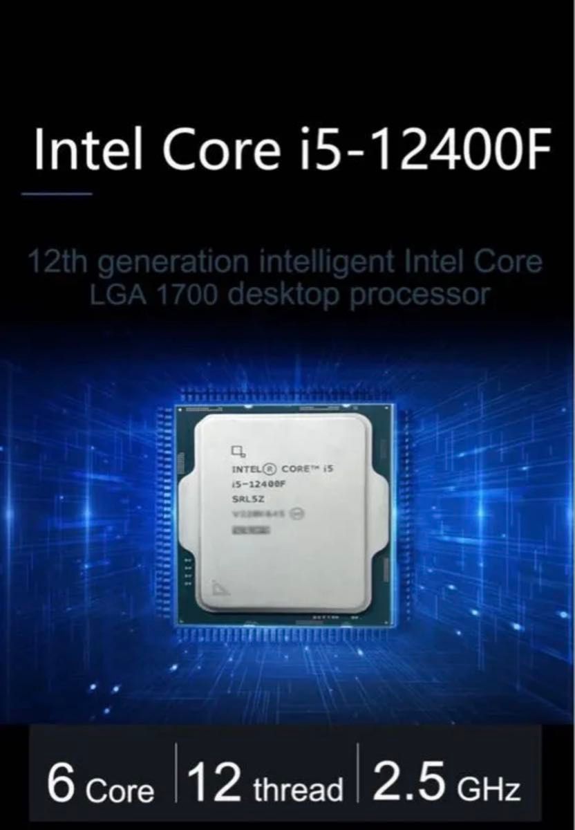 Intel Core I5-12400f Cpu プロセッサ、2.5ghz 6 コア 12スレッド、65ワット、10nm、 Intel Core I5-12400f Cpu プロセッサ、2.5ghz 6 コア 12スレッド、65ワット、10nm、