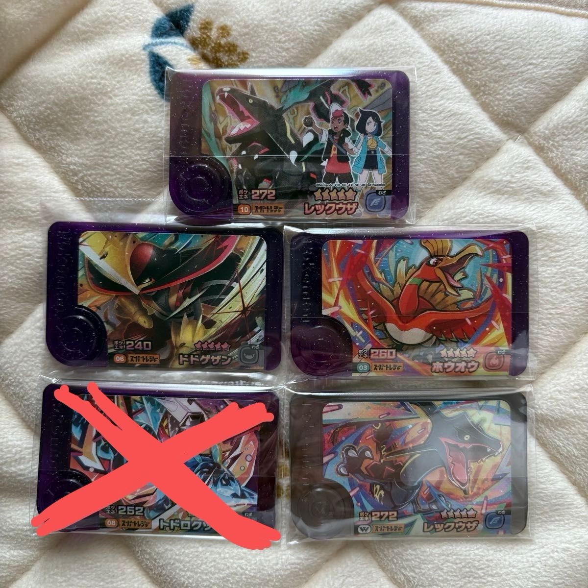 ポケモンフレンダ スーパートレジャー ワンダーピック 4種 ポケモンフレンダ スーパートレジャー ワンダーピック 4種