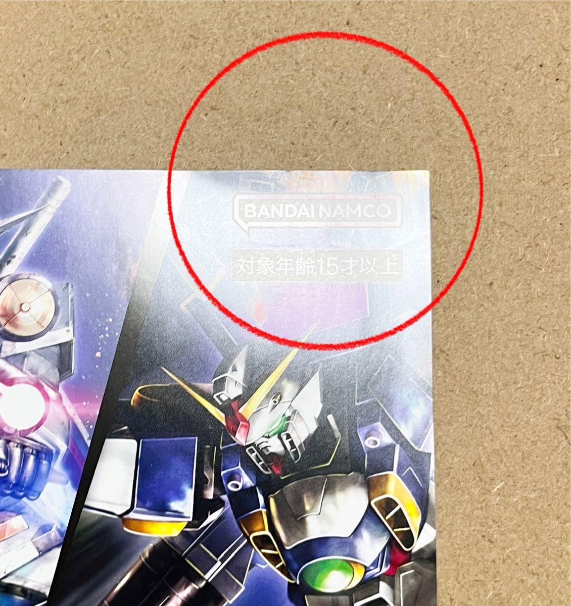GUNDAM NEXT FUTURE FINAL ガンダムカードゲーム PR-001 GUNDAM NEXT FUTURE FINAL ガンダムカードゲーム PR-001