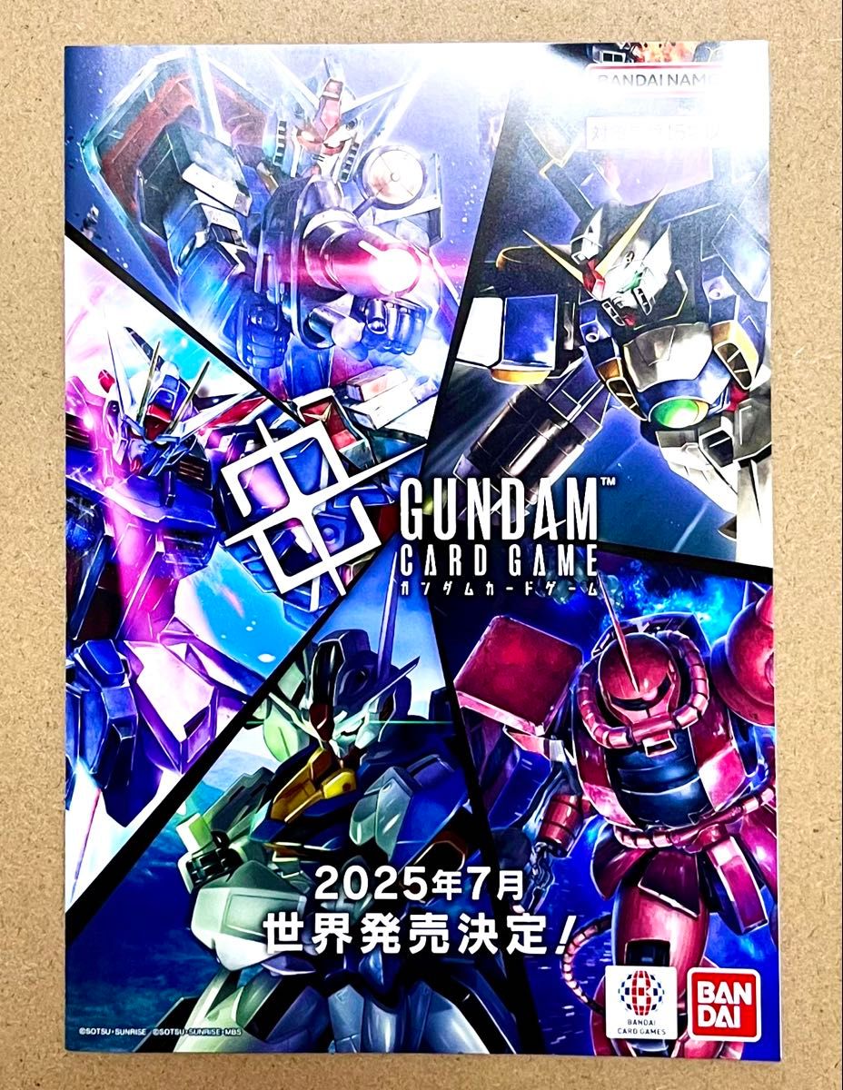 GUNDAM NEXT FUTURE FINAL ガンダムカードゲーム PR-001 GUNDAM NEXT FUTURE FINAL ガンダムカードゲーム PR-001