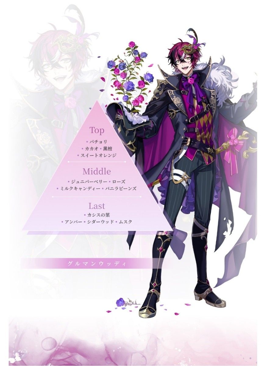 SPcollect】Dreamland オードトワレ にじさんじEN プロデュース SPcollect】Dreamland オードトワレ にじさんじEN プロデュース