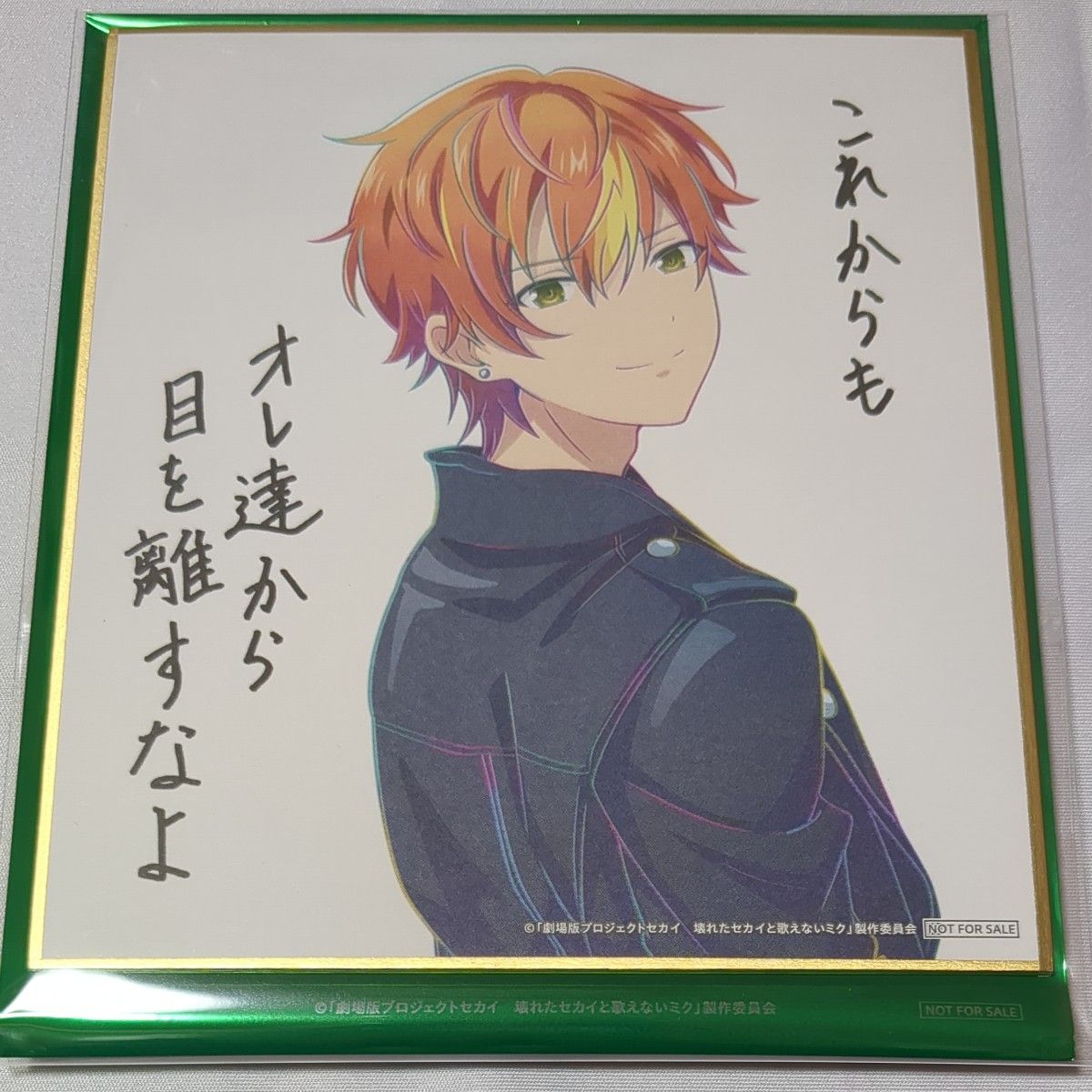劇場版プロジェクトセカイ 入場特典 第3弾 ミニ色紙|Yahoo 劇場版プロジェクトセカイ 入場特典 第3弾 ミニ色紙|Yahoo