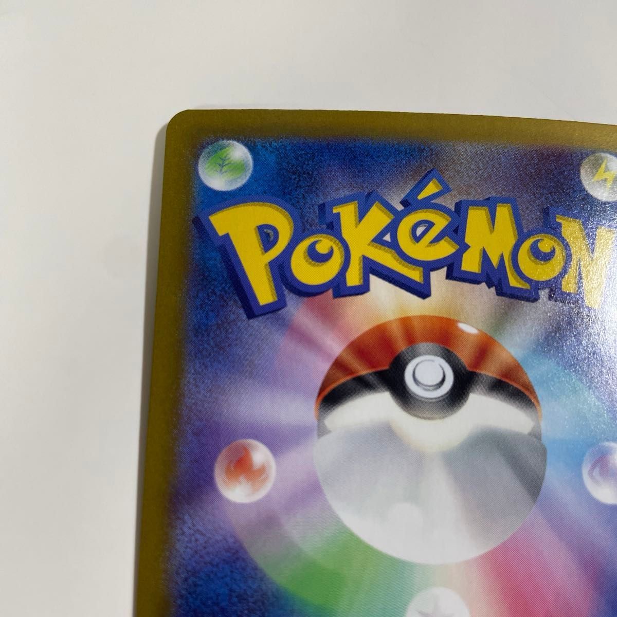 リーリエのピッピ SAR ポケモンカードレアリティ SAR バトル リーリエのピッピ SAR ポケモンカードレアリティ SAR バトル