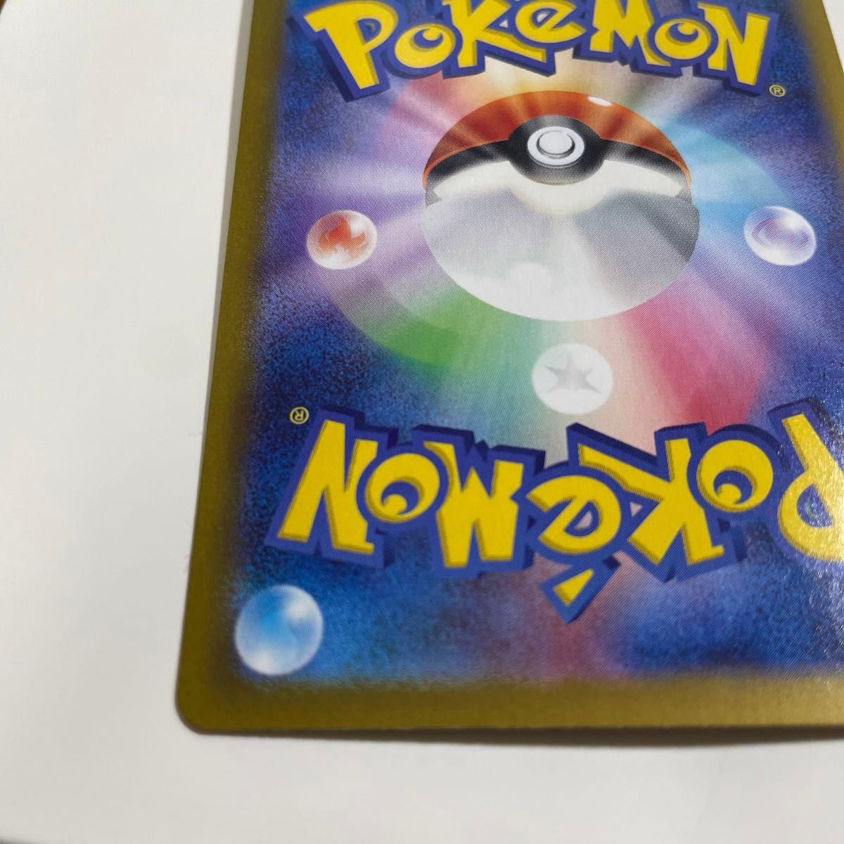 リーリエのピッピ SAR ポケモンカードレアリティ SAR バトル リーリエのピッピ SAR ポケモンカードレアリティ SAR バトル