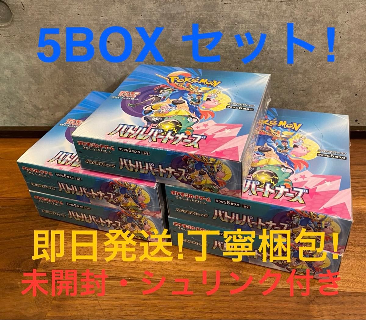 Amazon.co.jp: 【未開封BOX・正規シュリンク】 ポケカード